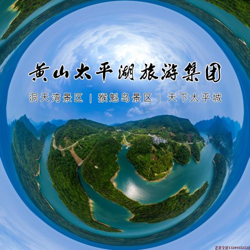 渔薪镇720全景拍摄