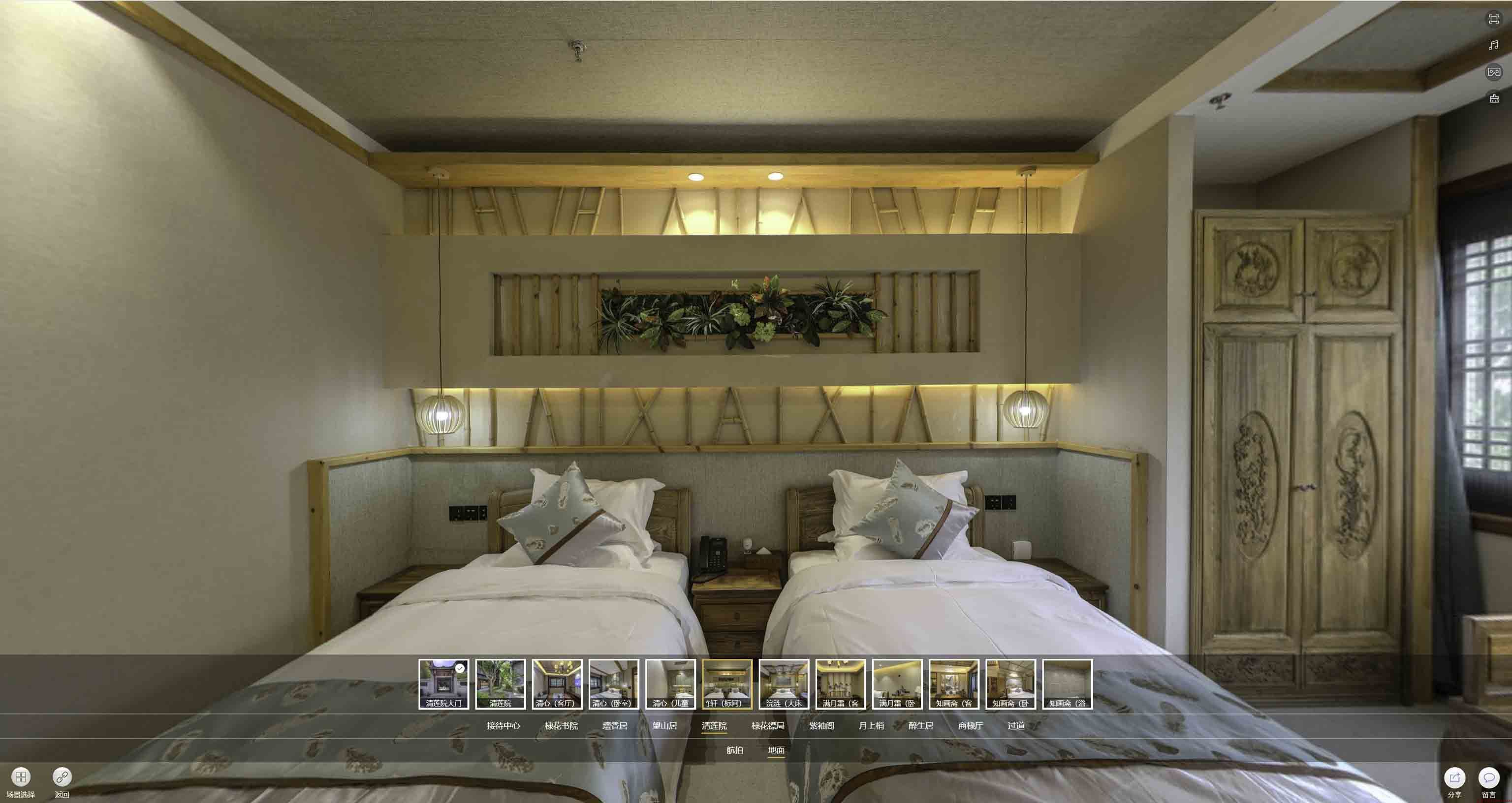 渔薪镇中交长安里VR全景样板间