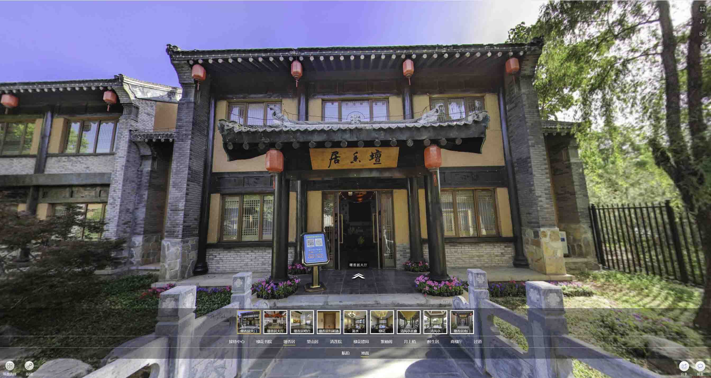 渔薪镇美好蕴育生活馆720全景展示