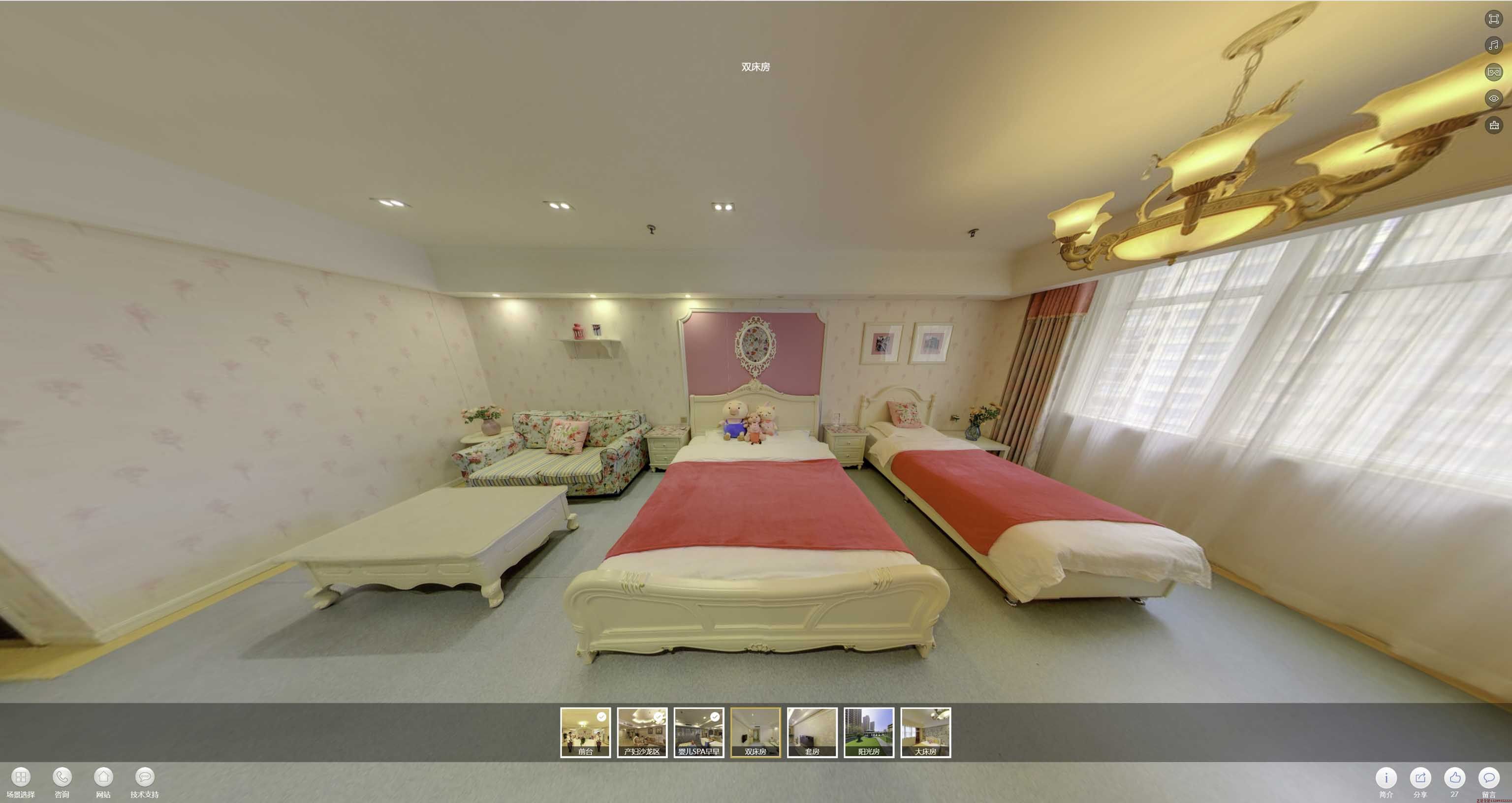 渔薪镇安然月子会所720度全景展示