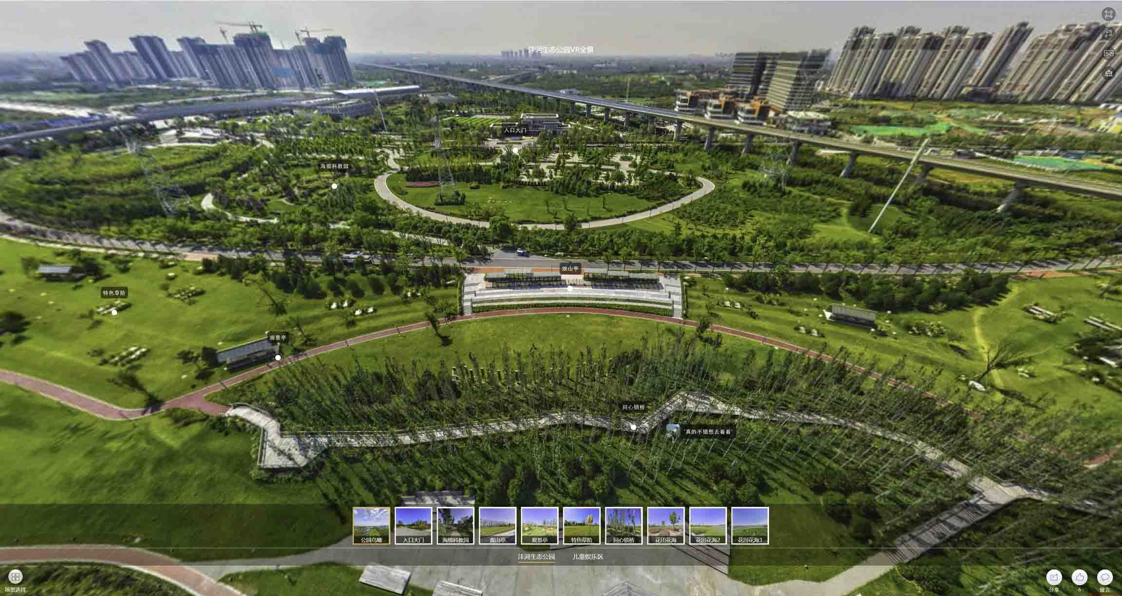 渔薪镇VR全景体验：身临其境的沉浸式感受在手绘地图中的创新应用