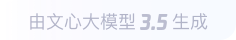 渔薪镇360全景影像与AR技术的结合：为用户带来前所未有的手绘地图体验